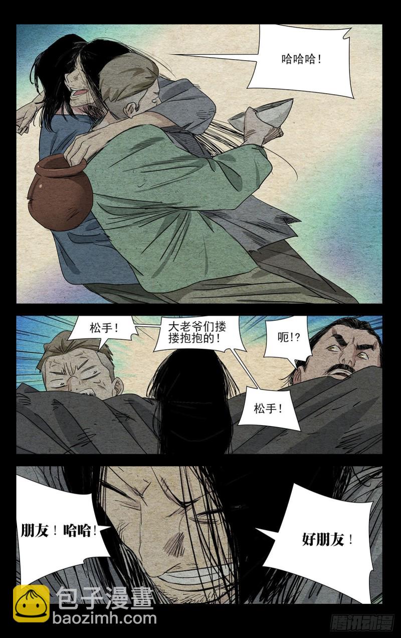 496-第521话