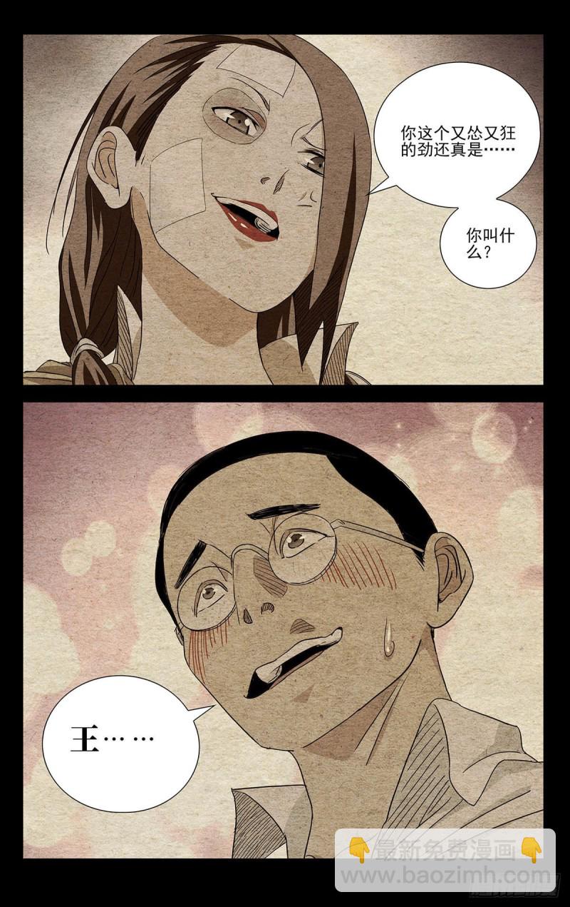 498-第523话