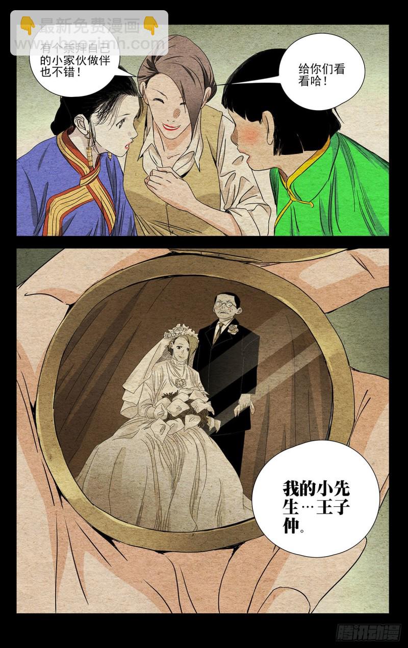 498-第523话