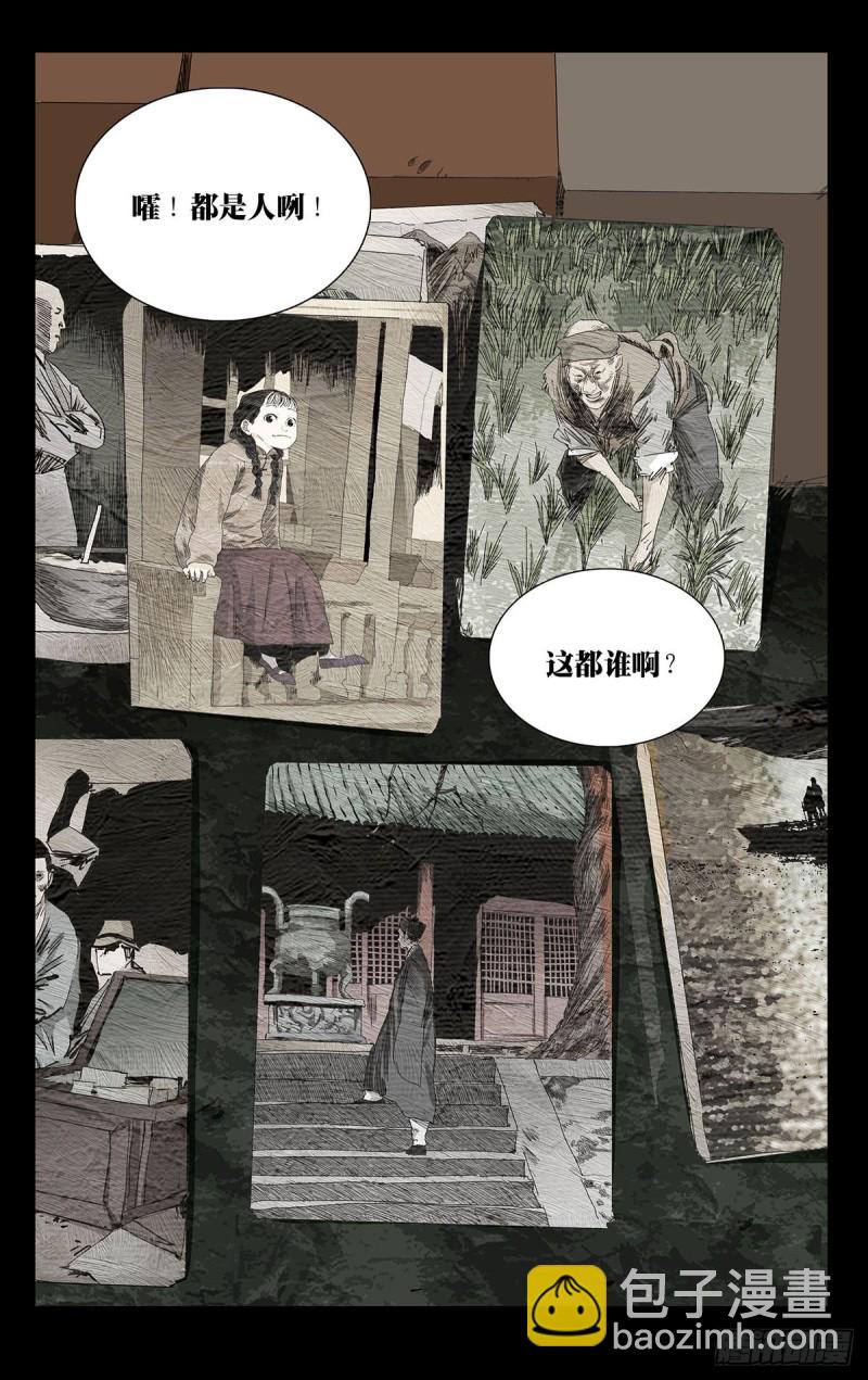 498-第523话