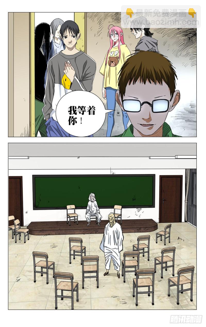 500-第525话