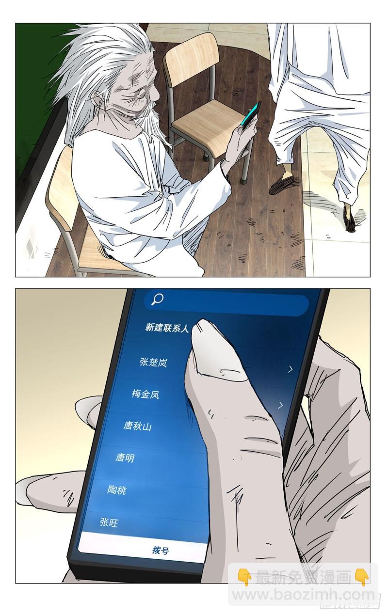 500-第525话
