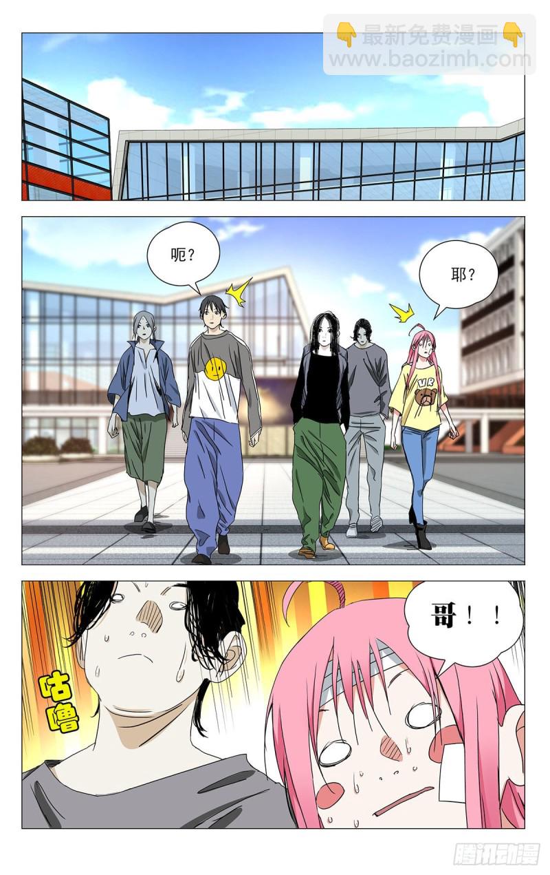 500-第525话