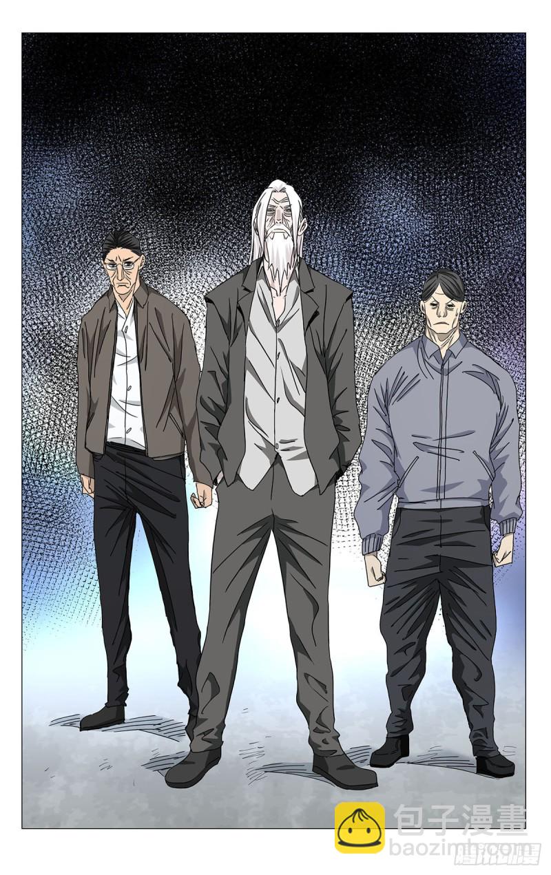 500-第525话