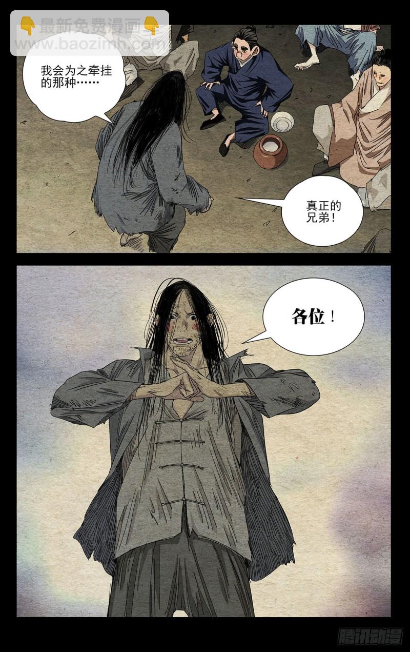 500-第525话