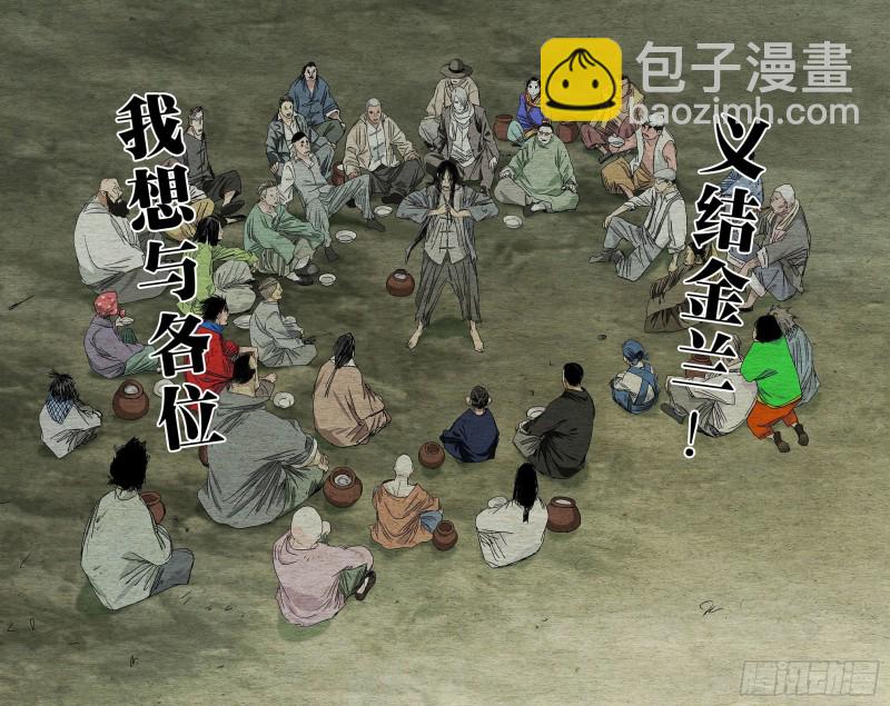 500-第525话
