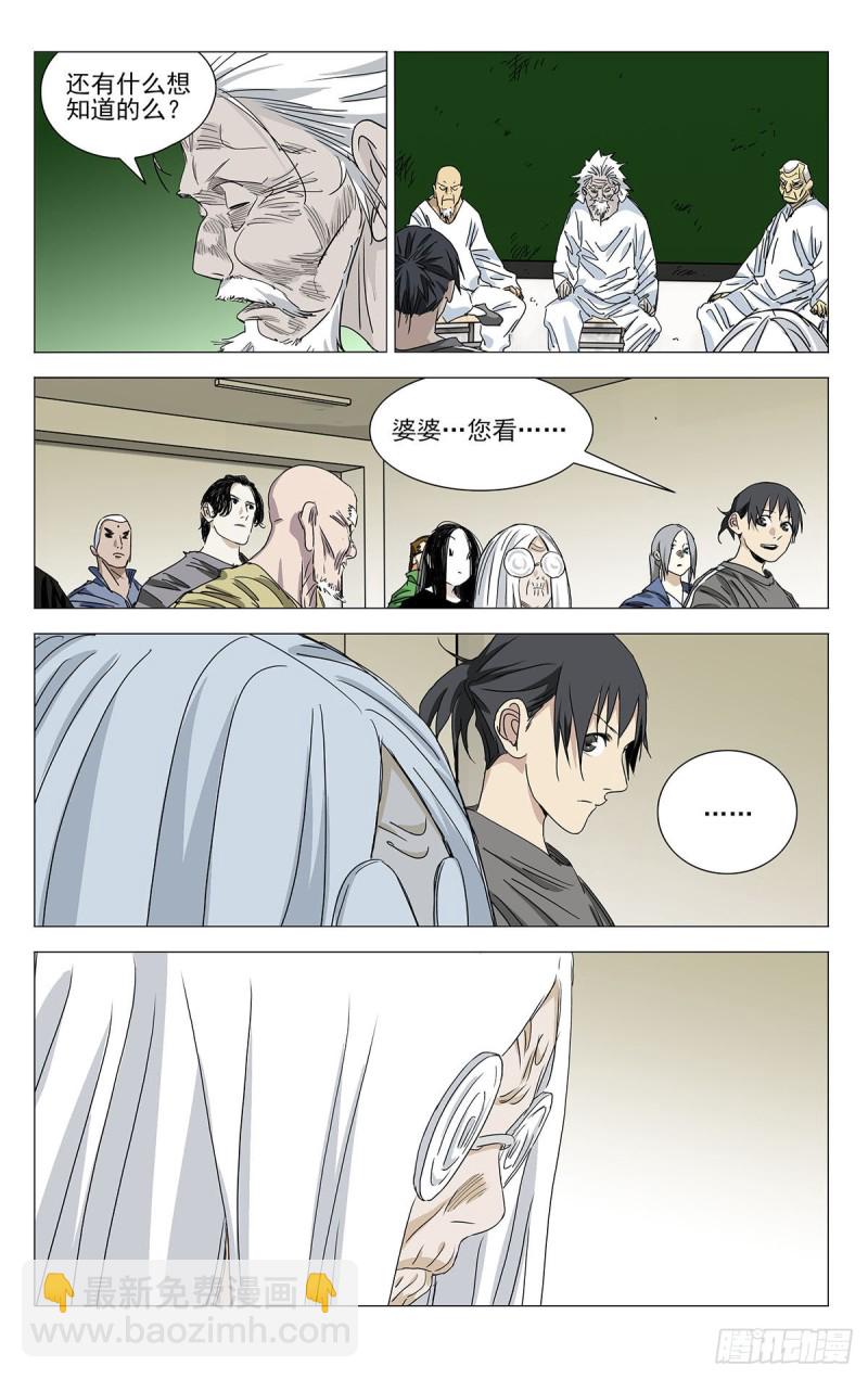 500-第525话