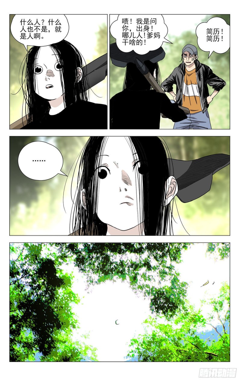 502-第527话
