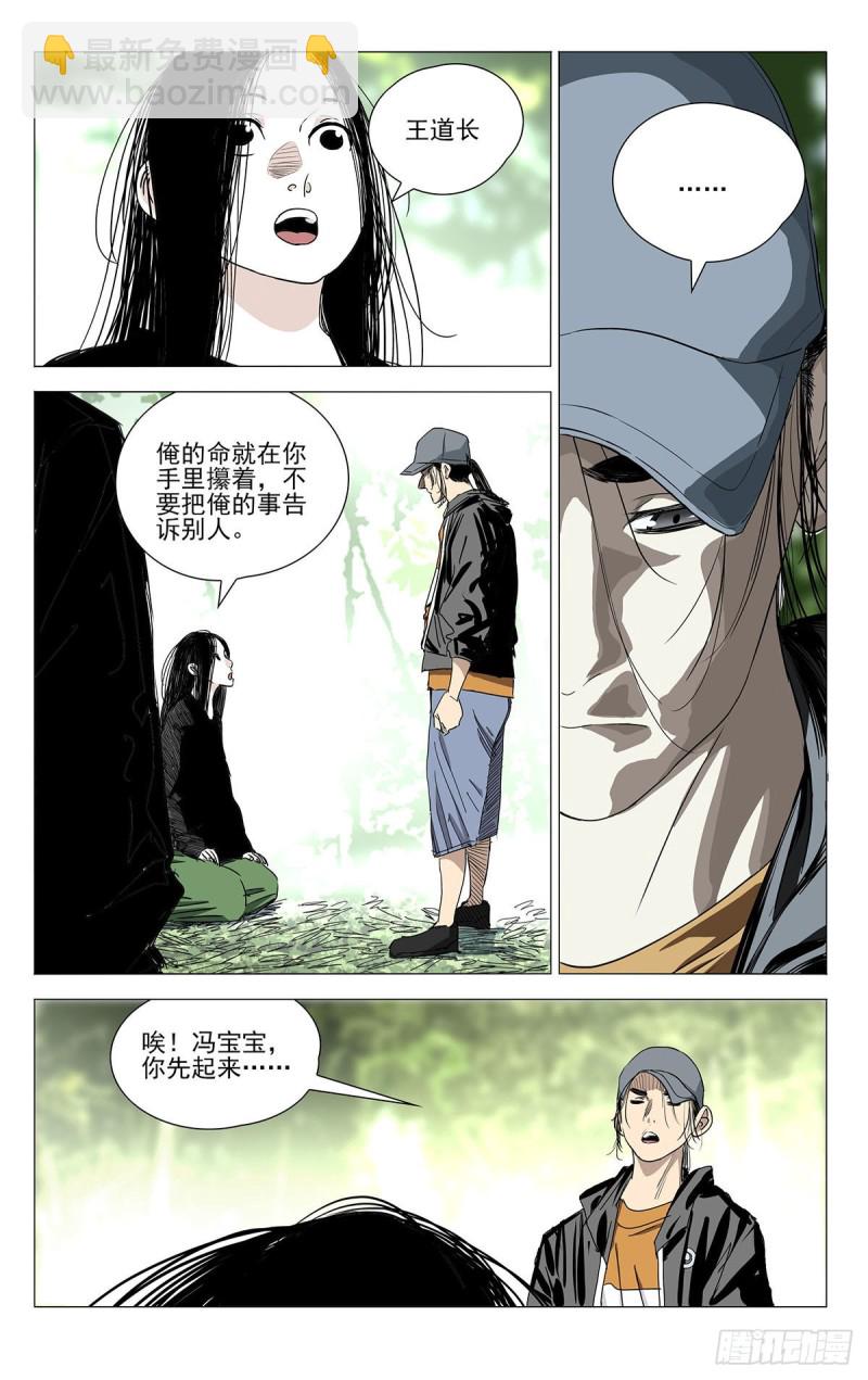 502-第527话