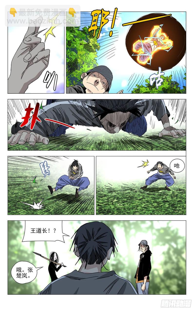 502-第527话