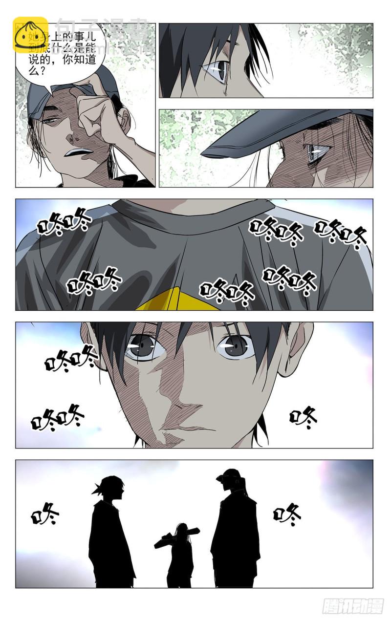 502-第527话