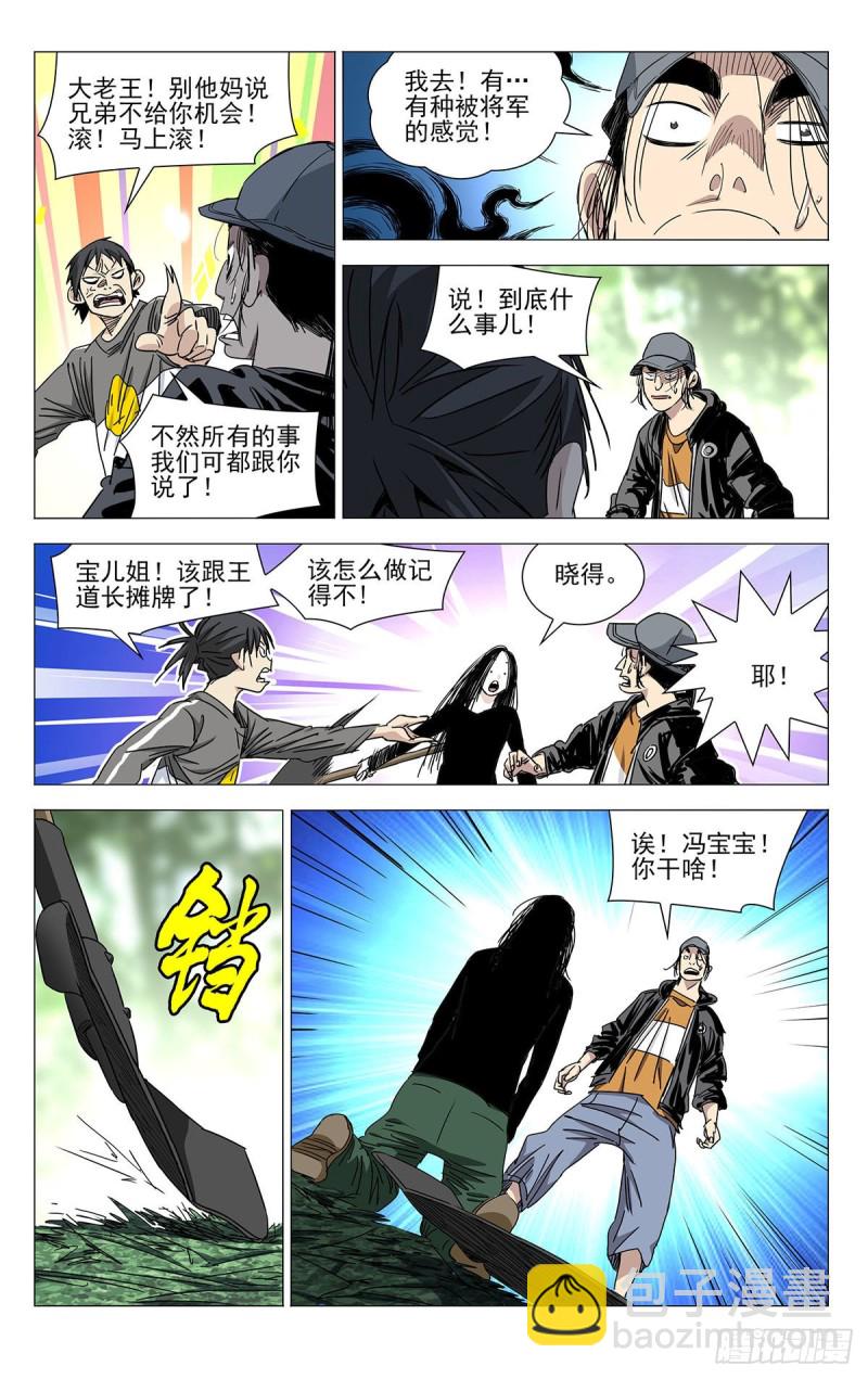 502-第527话