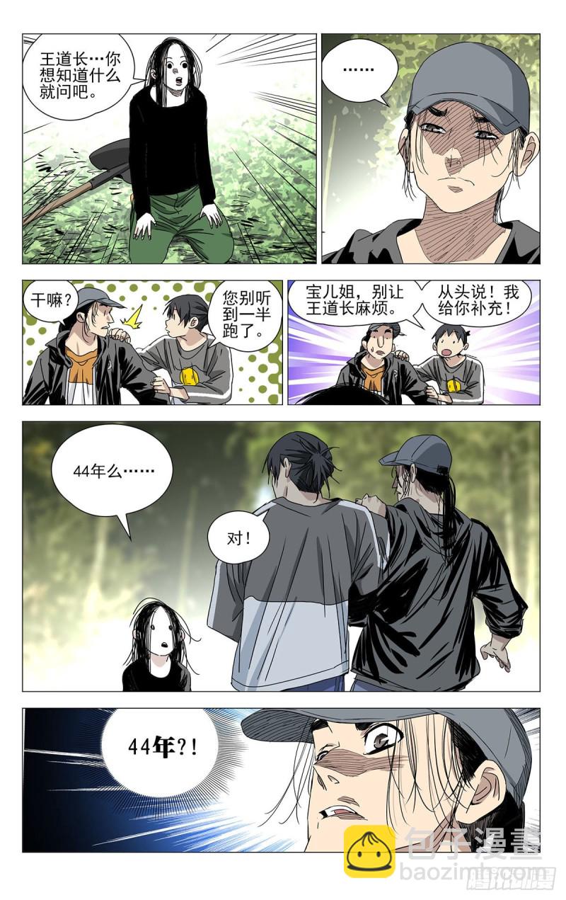 502-第527话
