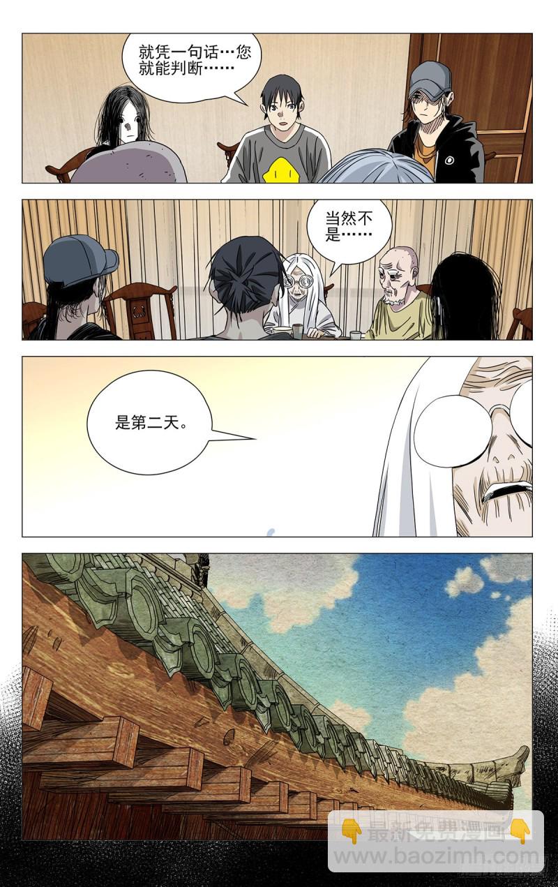 504-第529话
