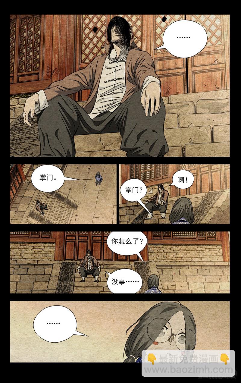 504-第529话