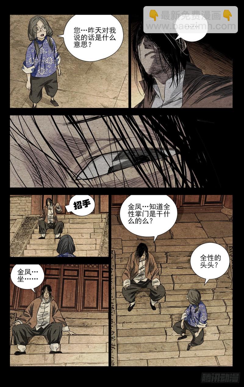 504-第529话