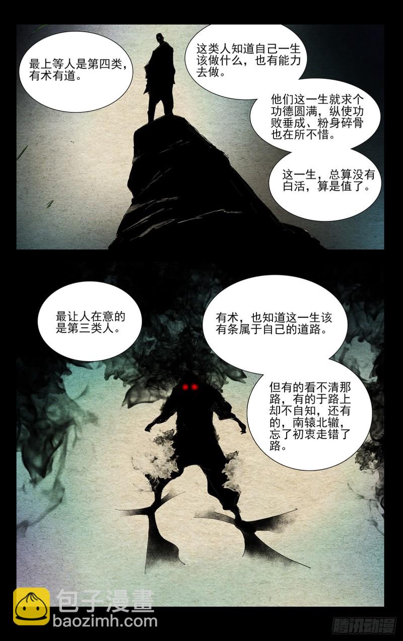 504-第529话