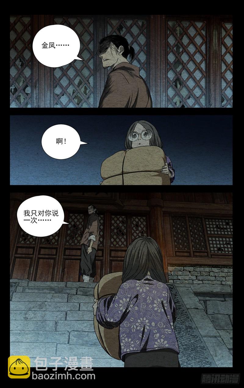 504-第529话