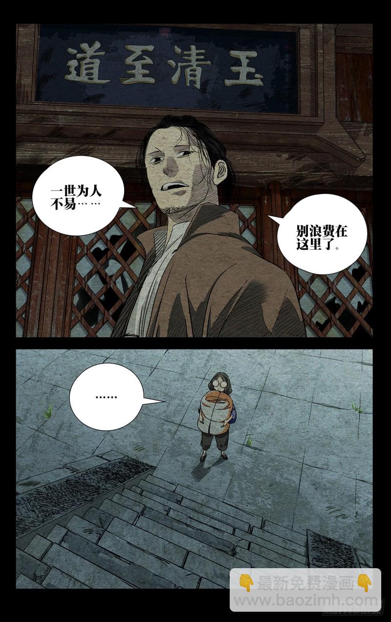 504-第529话