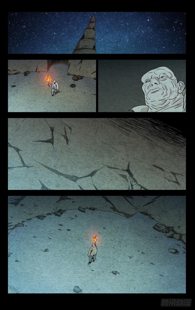 506-第531话