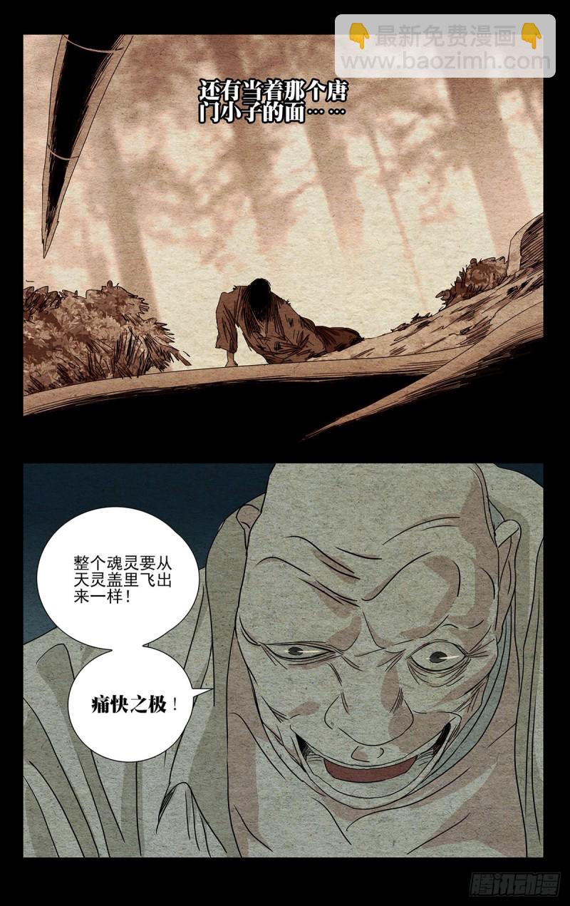506-第531话