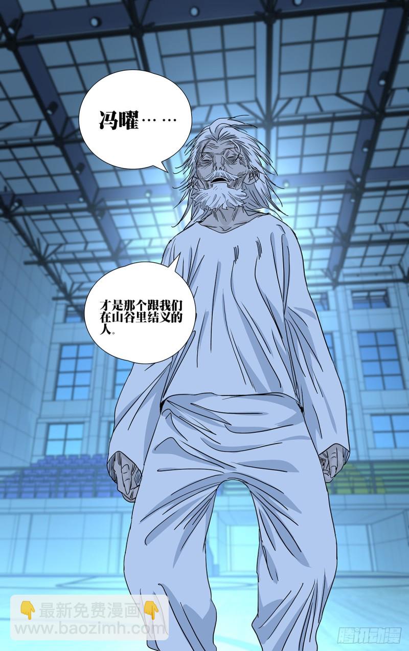 508-第533话