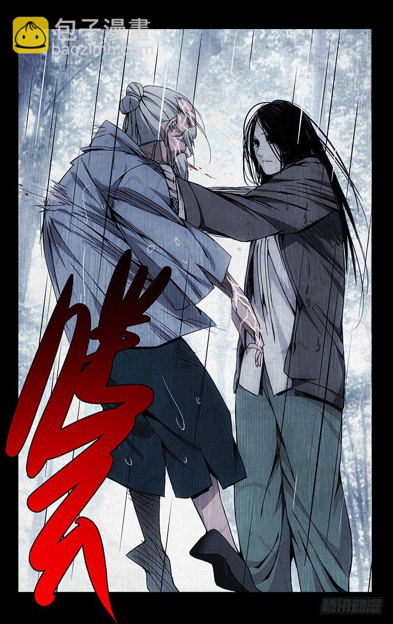 55.张锡林之死-第55话