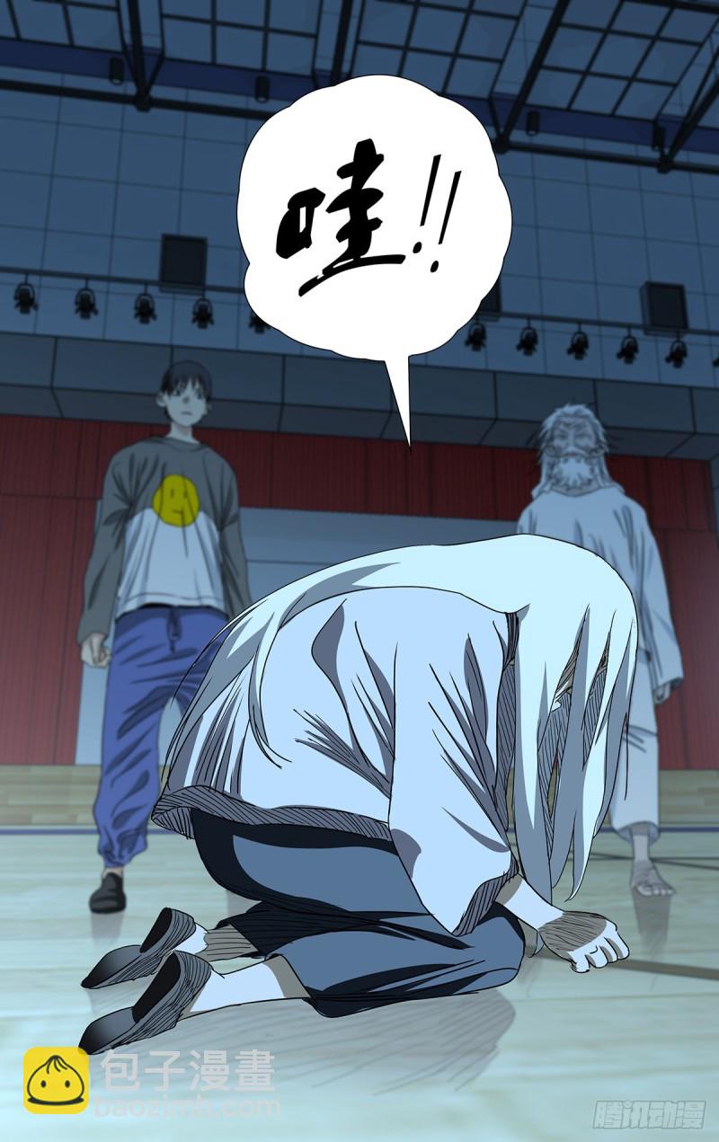 510-第535话