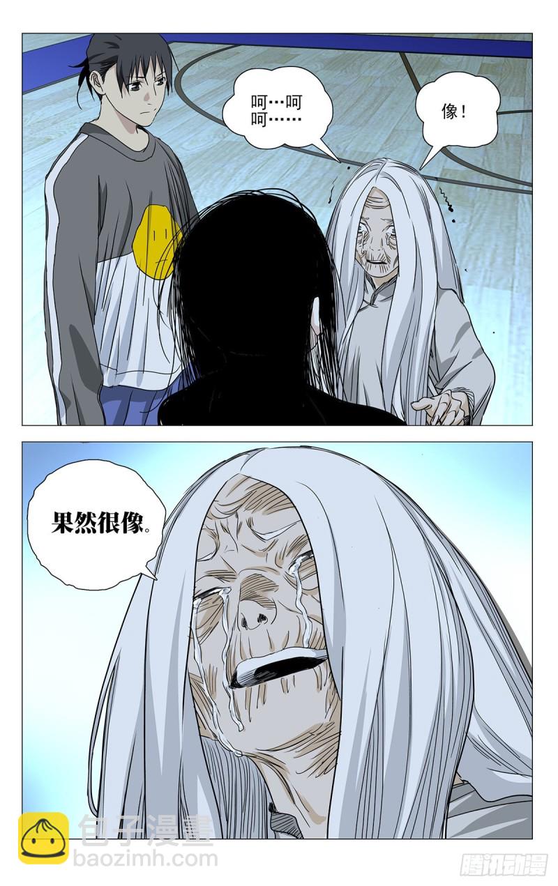 510-第535话