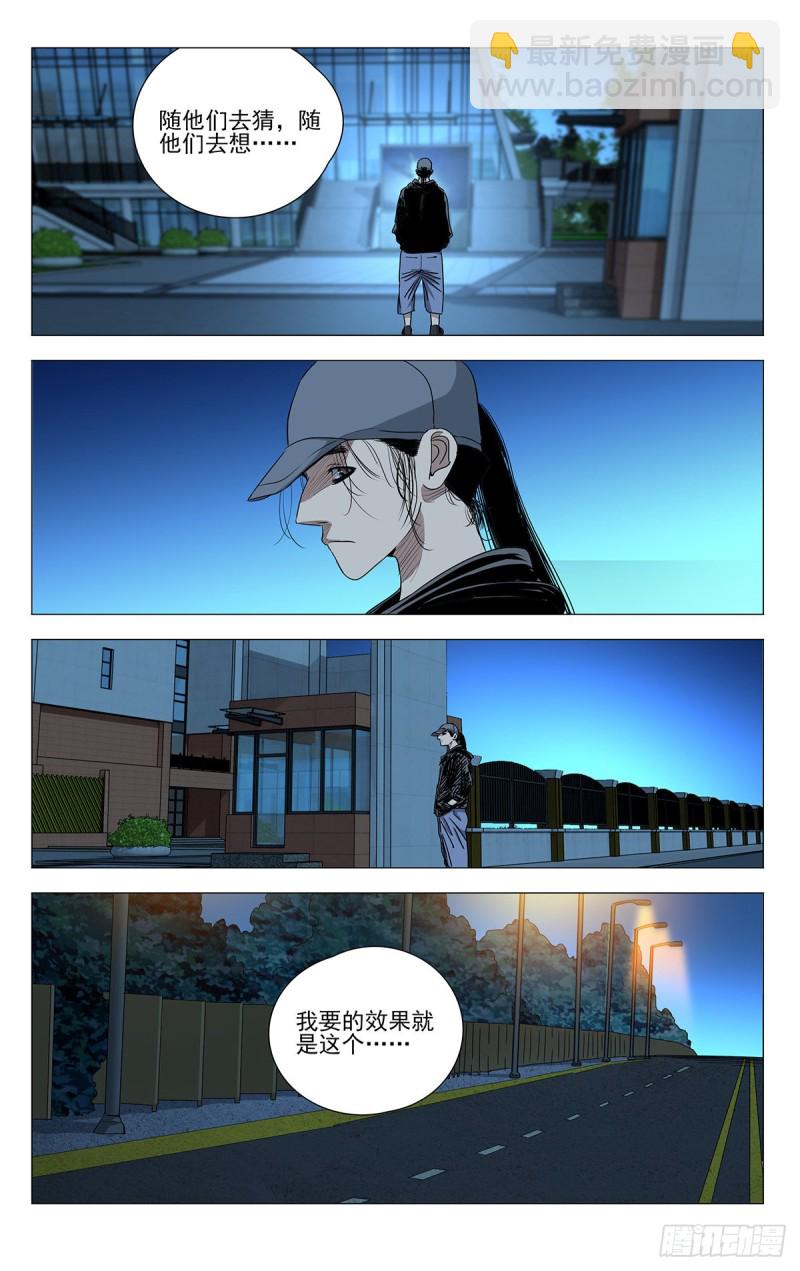 510-第535话
