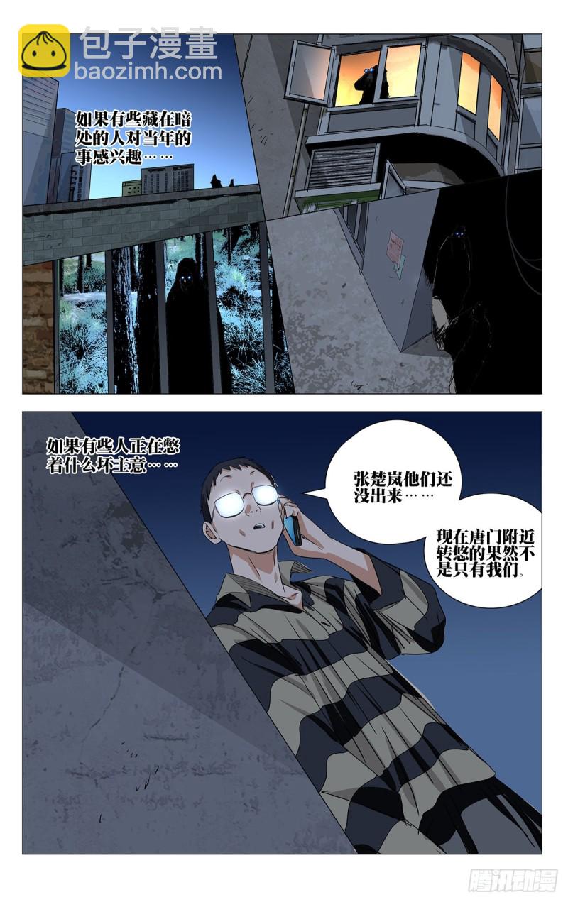 510-第535话