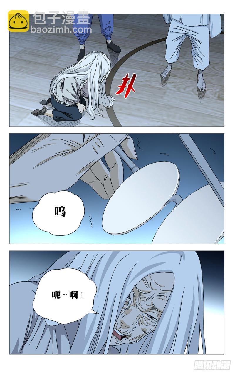 510-第535话