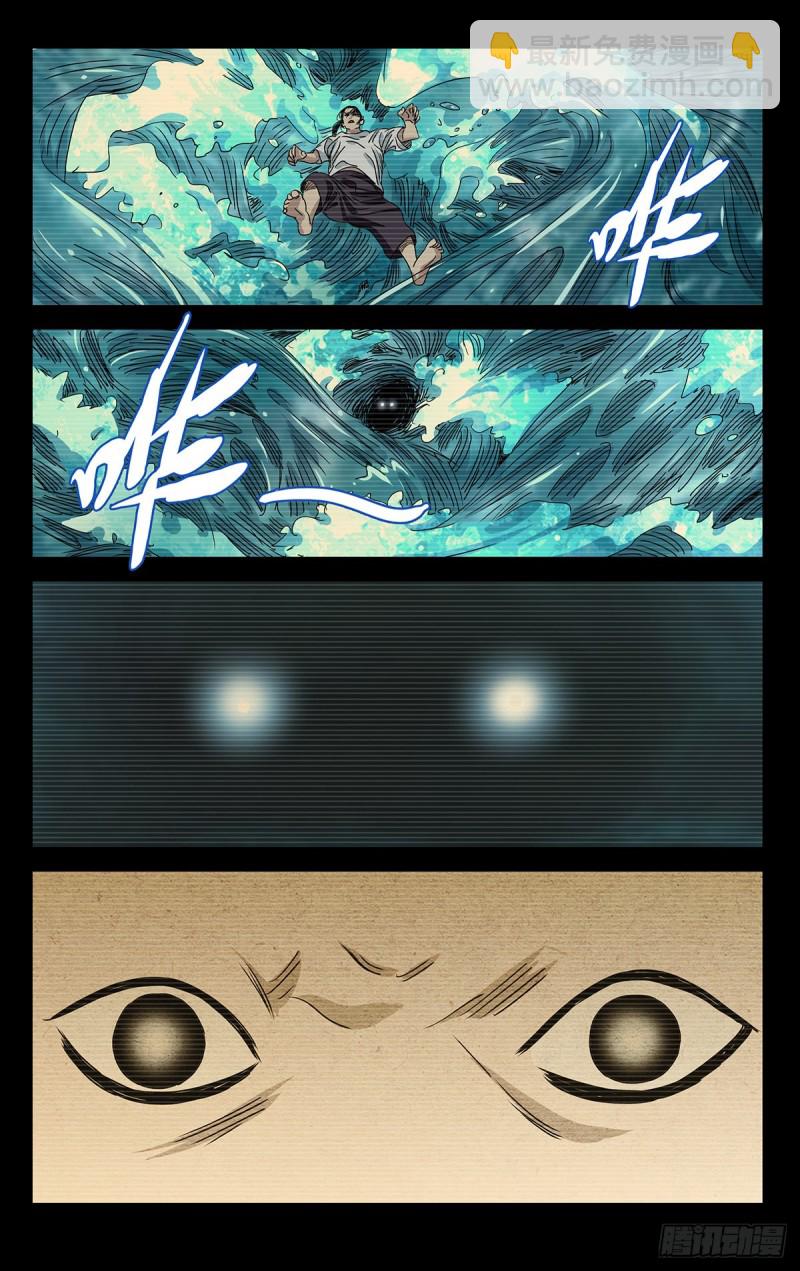 512-第537话