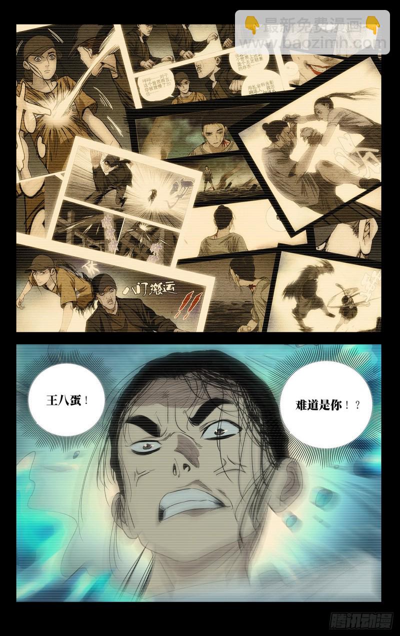 512-第537话