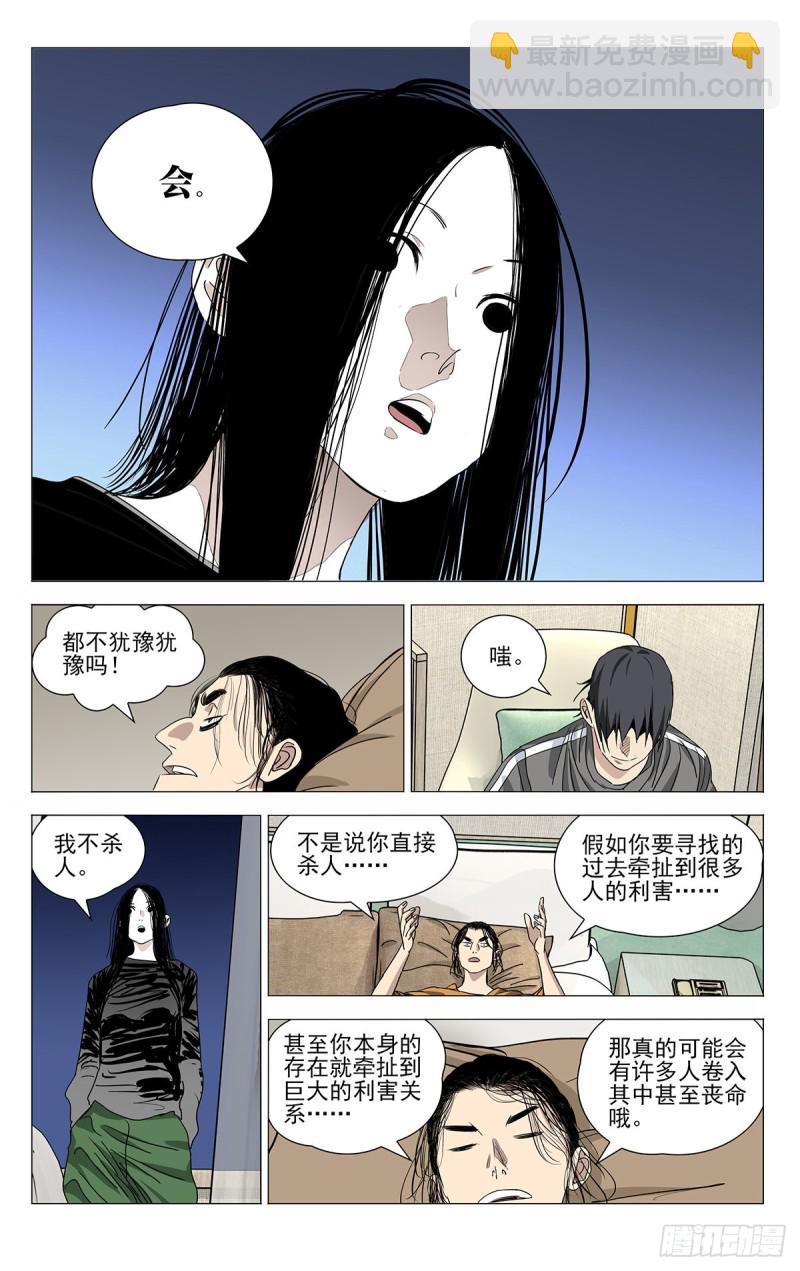 512-第537话