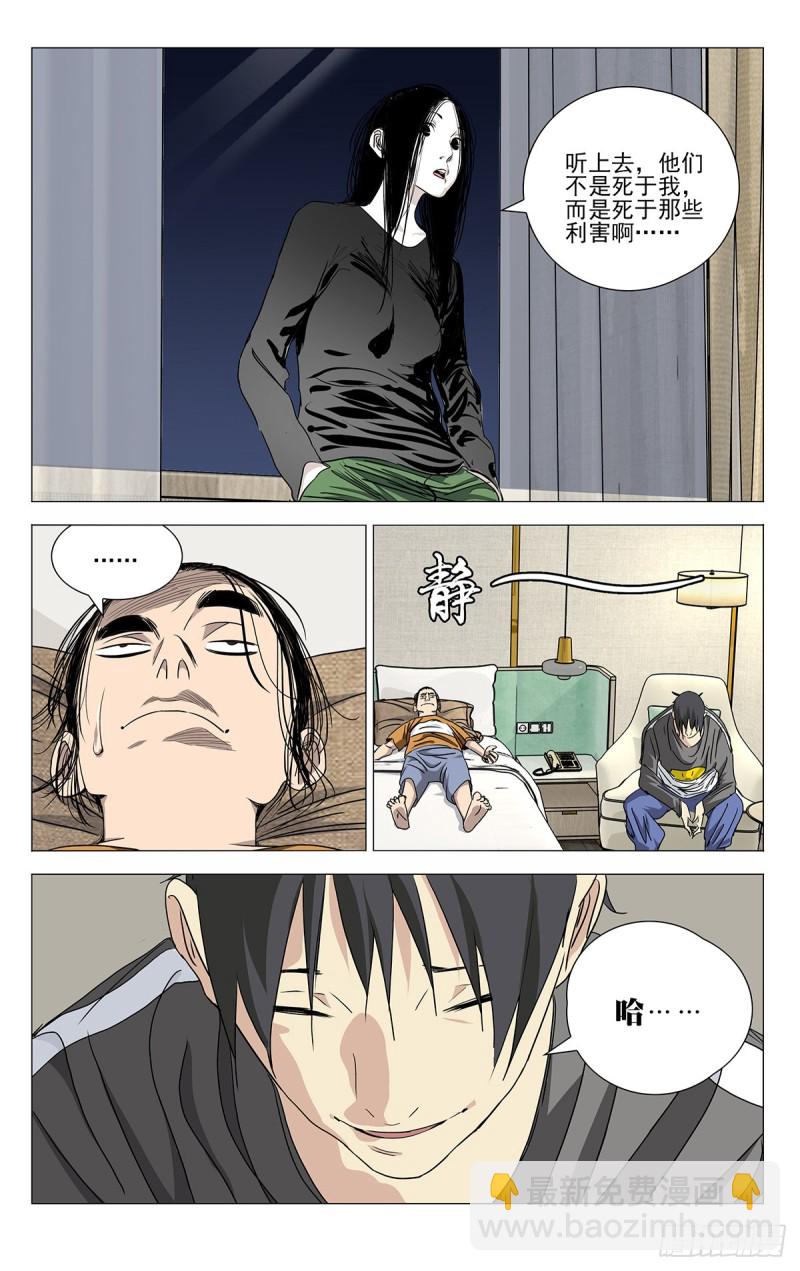 512-第537话