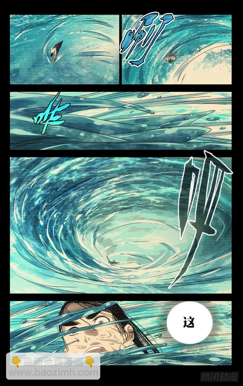 512-第537话