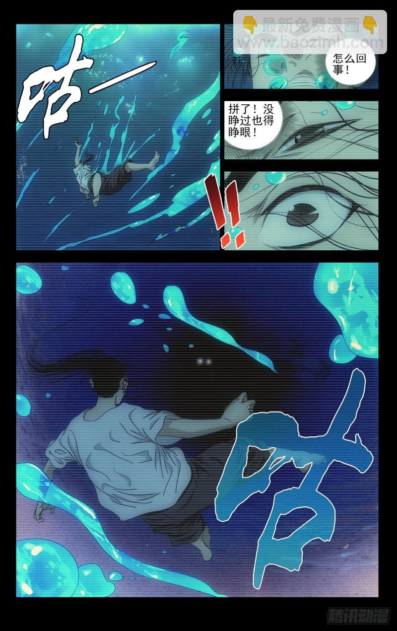 512-第537话