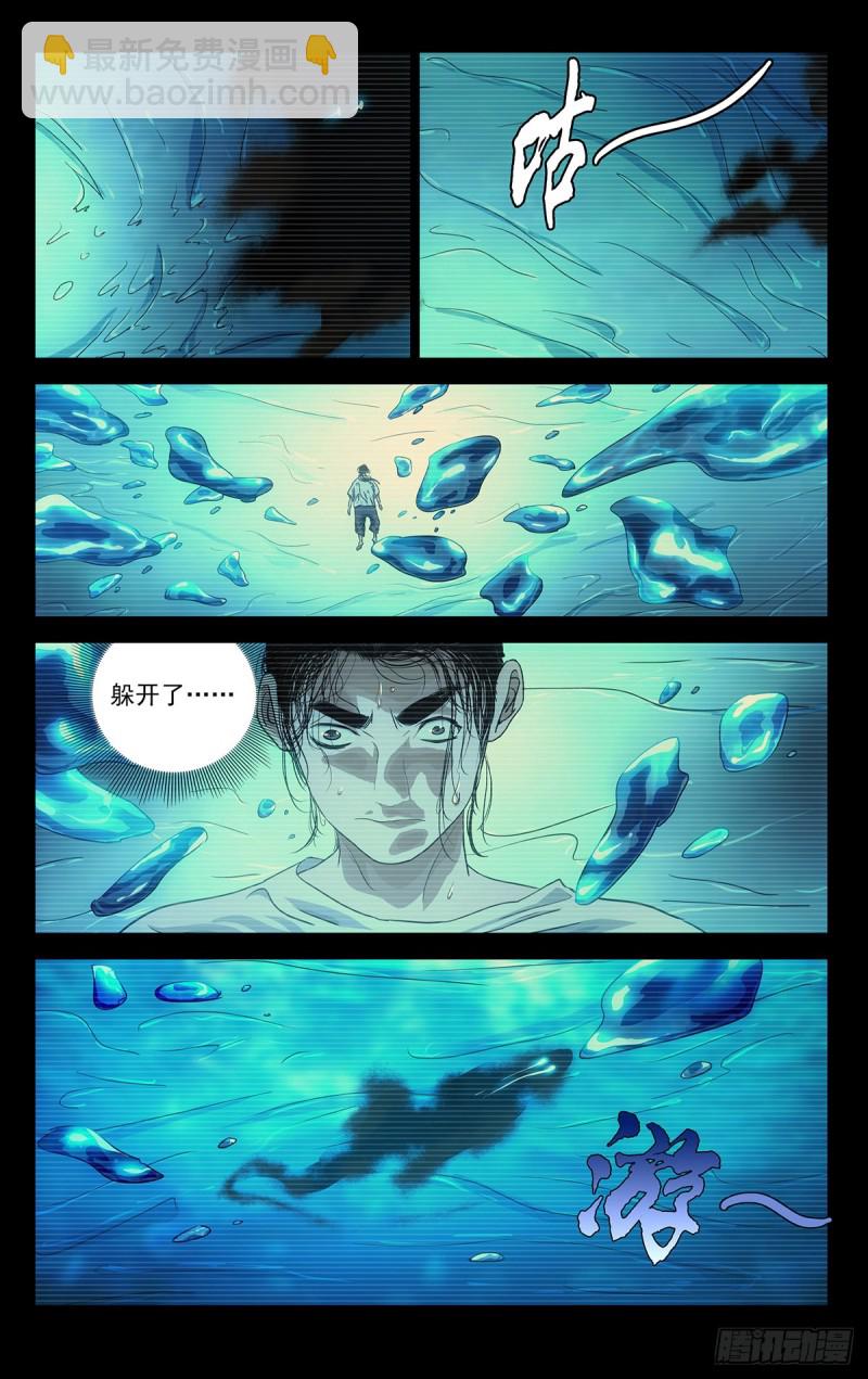 512-第537话