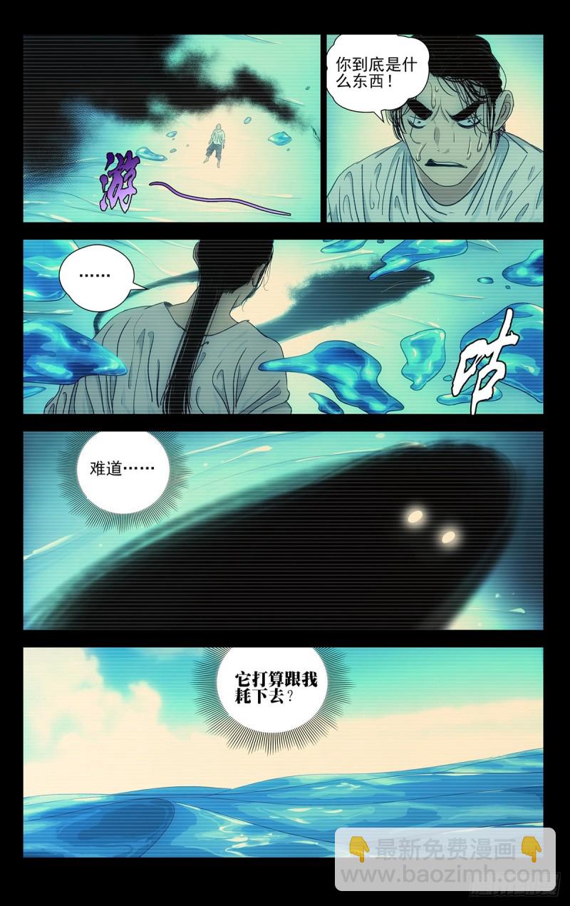 512-第537话