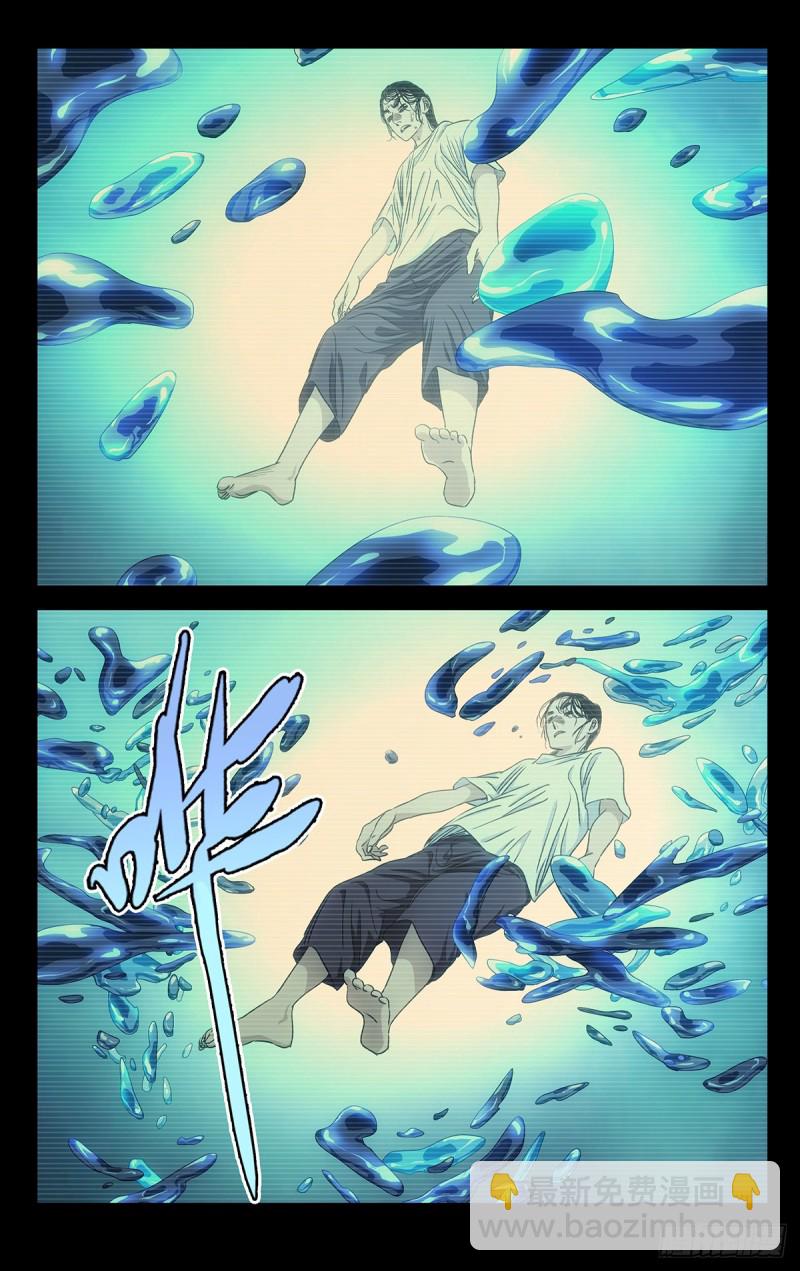 512-第537话