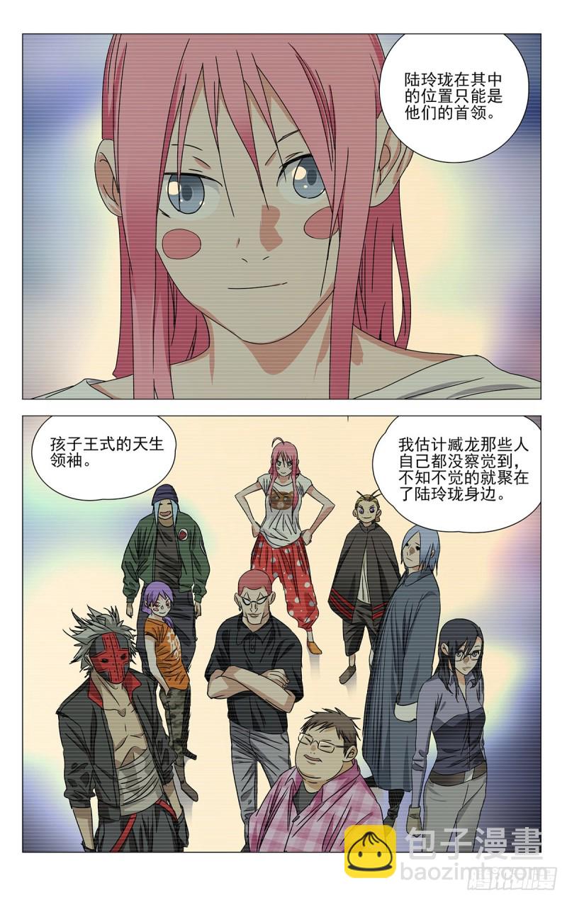 513-第539话