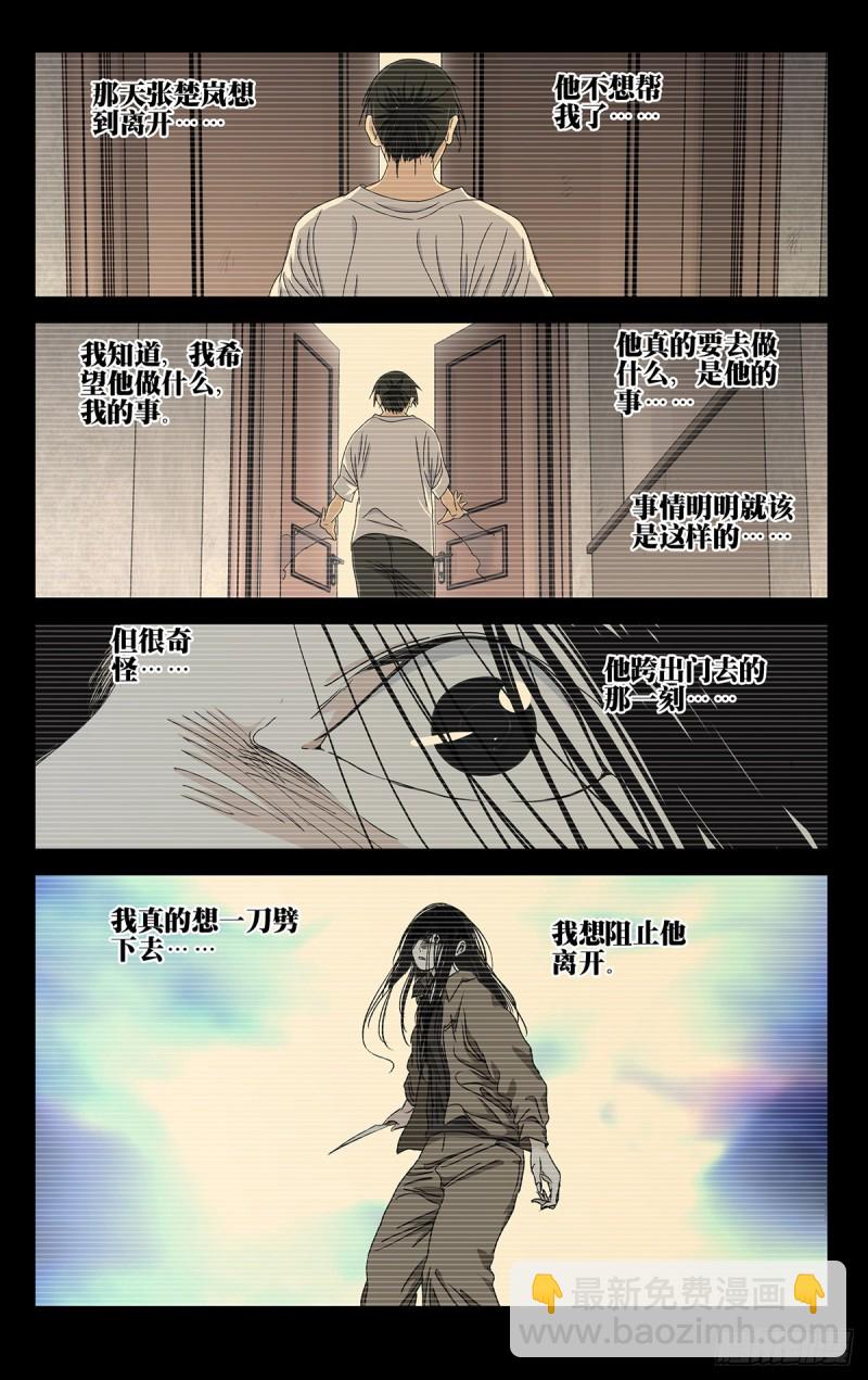 513-第539话