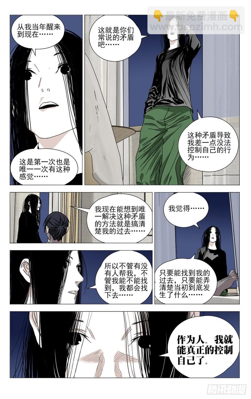 513-第539话