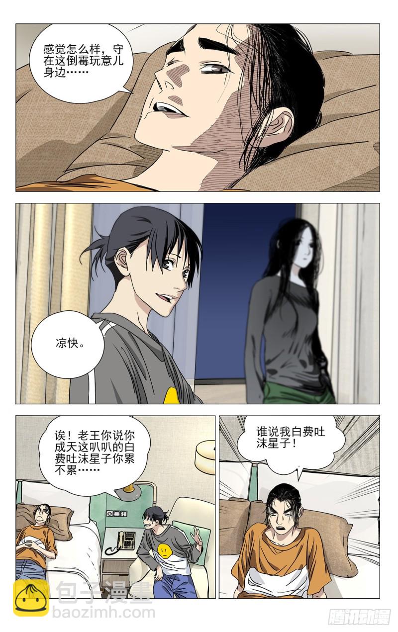 513-第539话