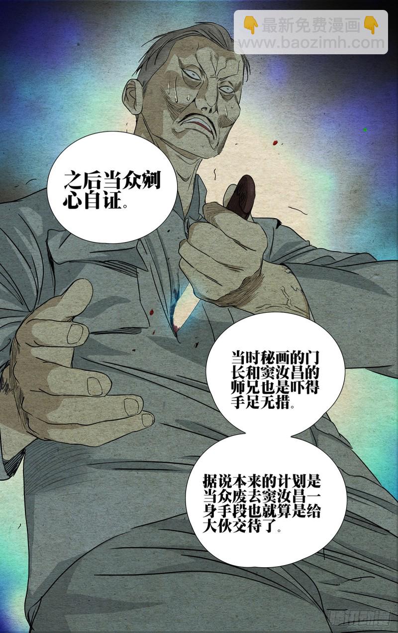 515-第541话