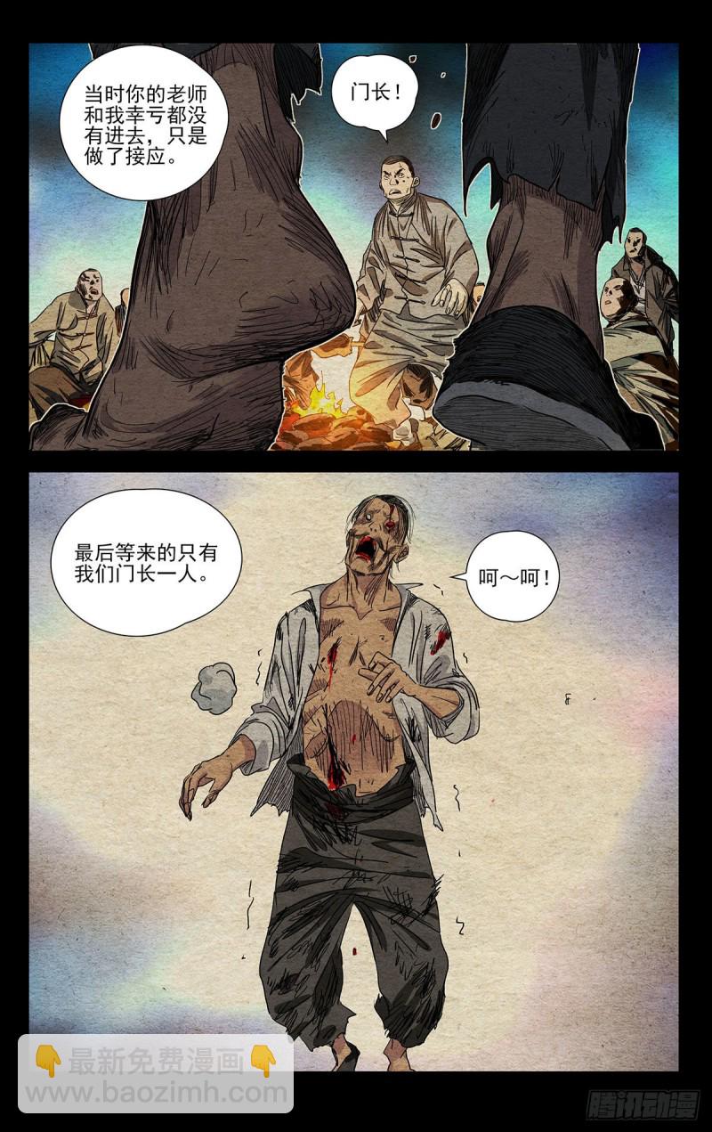517-第543话
