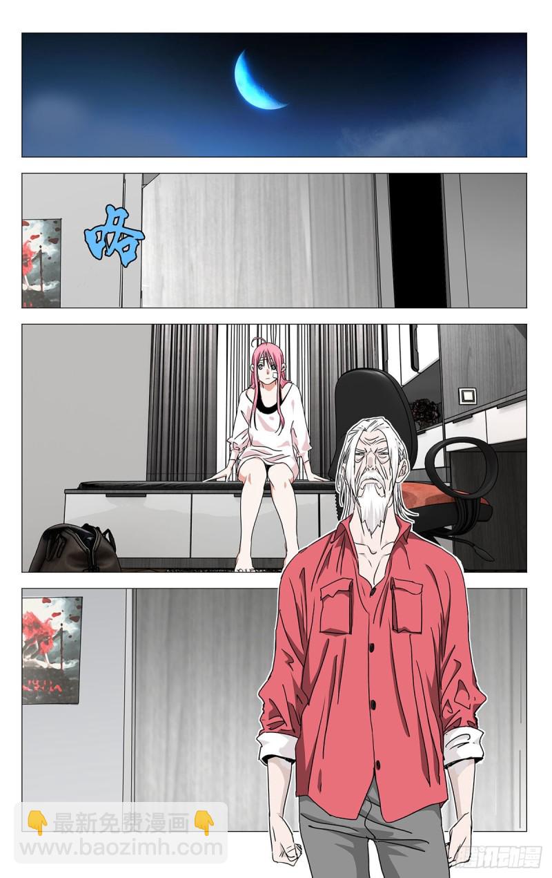 517-第543话