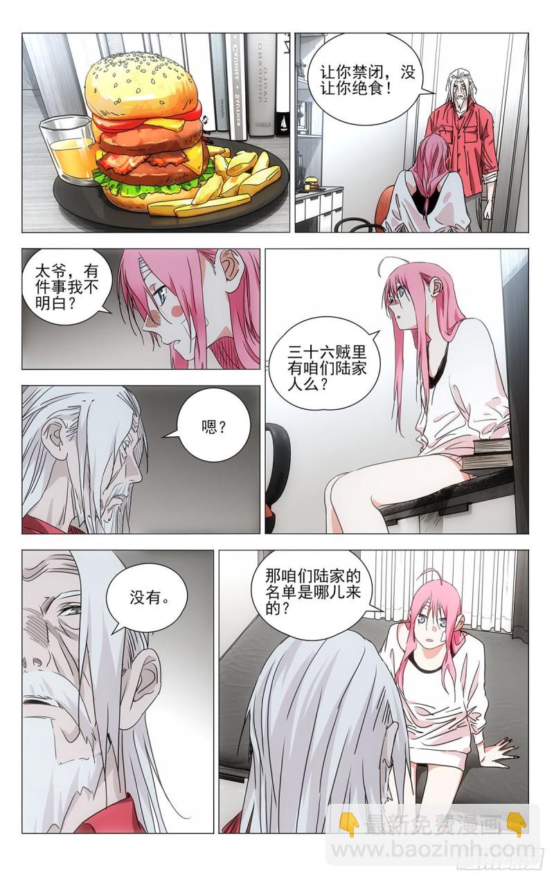 517-第543话