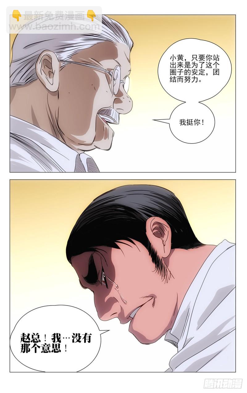 517-第543话